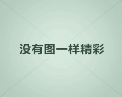 小美小游戏大全--小美的游戏考核