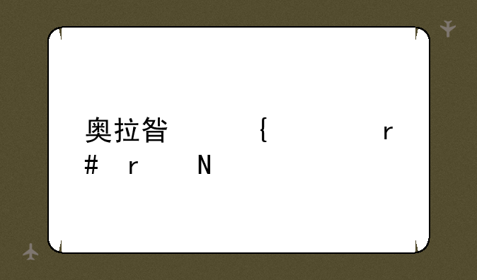 奥拉星神武月在哪