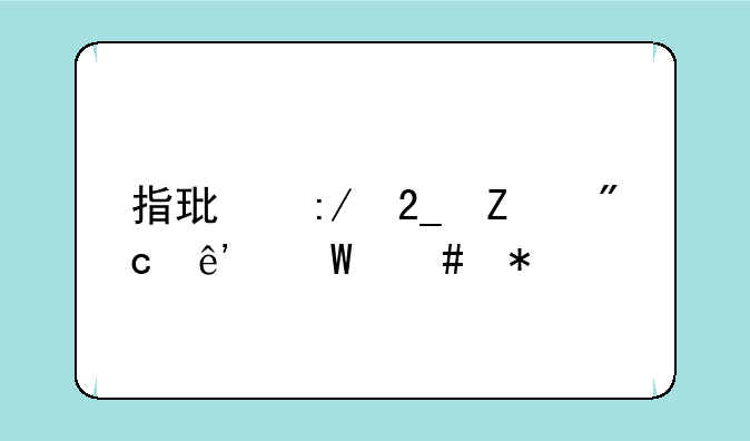 指环王北方战争法师技能