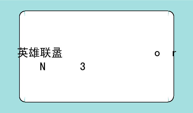 英雄联盟总决赛在哪里举行