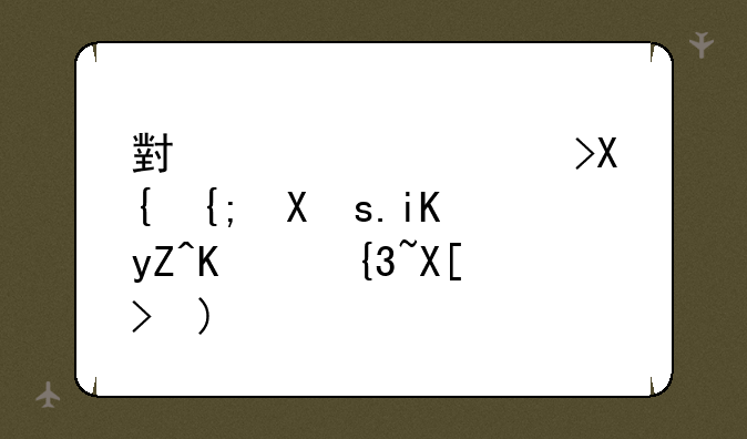 小婴儿逃出系列2攻略一至7关频道