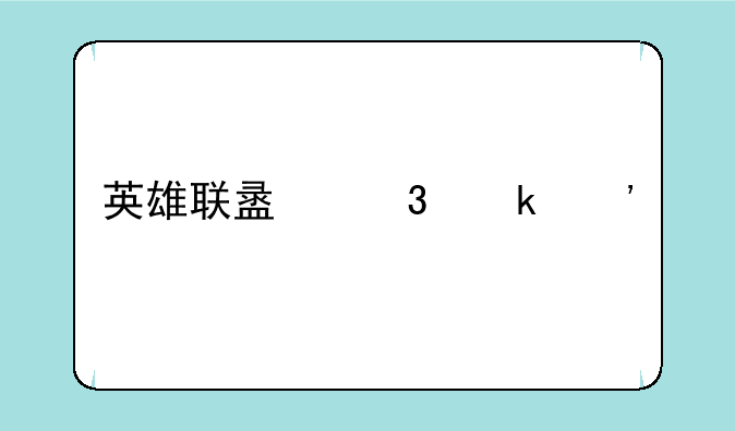 英雄联盟职业选手京一假赛被禁赛